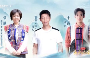 鲁花伴《山水间的家》探访普者黑与东壁村:荷风蚝韵里品乡村多元浪漫