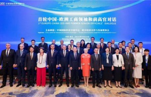 海乐行联会视角下中欧建交50年后的经济合作新阶段