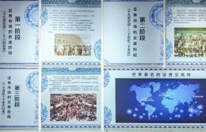 回望证券发展历程 约牛以史为鉴筑合规根基