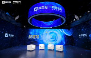 市场变革进行时，数智转型向未来！2024百度爱采购超级直播盛典「财富说」完美收官