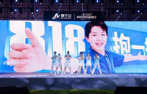 莫干山家居818全民环保日盛典：一场“抱一抱”背后的家居业升维变革