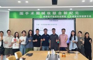 械妆联合创研未来：YOUMAGIC舒立缇研发公司与贝泰妮集团达成战略合作