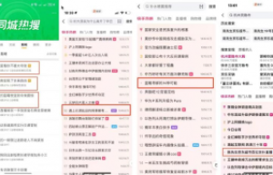 京东超市x快手《倒莓日记》火出圈，「百亿农补」帮农产品消费走向新高度！