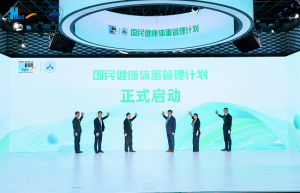 “国民健康体重管理计划” 引领，体重管理行业迈向变革新途
