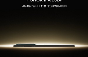 荣耀手机平板PC三大旗舰正式亮相海外！2024德国柏林消费电子展见