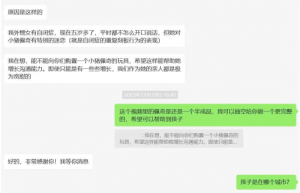 用科技温暖“星星的孩子”，拟上市嘉立创助力工程师硬件创新