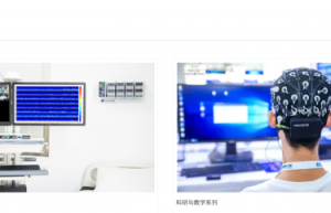 中国非侵入式脑机接口公司分布与行业纵览