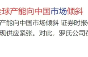 流感神药“速福达”，为何在海外被限制使用？