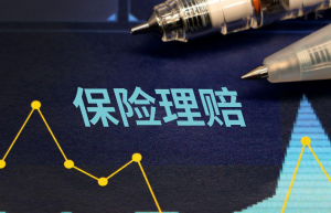 平安保险理赔怎么样？强大赔付力共筑客户信任基石