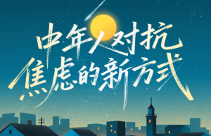 低利率时代选对保障！平安御享金越（2026）终身寿险（分红型）用三维价值解家庭焦虑