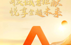 平安人寿盛世金越：好配置、好账户、好风控，稳赢未来