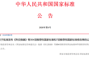 绿色物流新国标发布，安得智联以标准引领行业绿色新征程