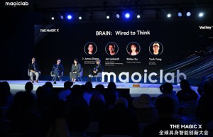 味蕾实验亮相！THE MAGIC X大会以科技赋能健康零食全球化布局