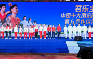 见证“冠军之路” 中国十大国家队与君乐宝顶峰相见