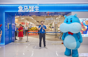 官方辟谣阿里向中粮出售大润发盒马：假的！