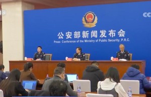 公安机关重拳出击 整治网暴、网络谣言等各类“网络乱象”