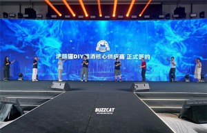 浅醺猫DIY鸡尾酒获20亿战略投资