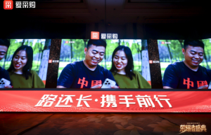 《我们的荣耀》年度影片发布，百度爱采购致敬每一位被时代看见的中国实干者！