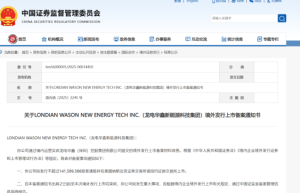 中概股迎来破冰，IPO发行将优中选优