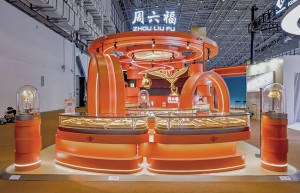 周六福珠宝亮相第六届消博会