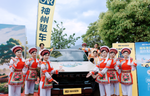 从西双版纳到大理 神州租车持续参与云南“自驾云途”系列活动 助力交旅融合新场景