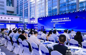 探索AI时代财富管理“新航向”：第四届香蜜湖财富管理论坛在深圳圆满举办