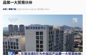 ​东盟燕窝丝路再扩容,燕安居领航千亿滋补赛道