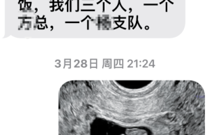 云南一女子举报原宁蒗县副县长婚内出轨并强迫自己打胎