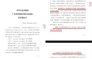 中泰建交50周年 天丝集团对中国市场充满信心