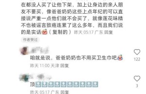 ABC被骂上热搜，卫生巾行业也要洗牌了？