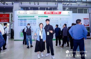 2025 慕尼黑上海电子展，华秋商城亮相中国星坤原厂产品！