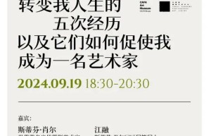 台下学生都在看手机？大师演讲中途愤然退席！多方回应