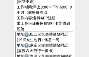 快评丨名下莫名多出28个虚拟号，震惊之余当有反思