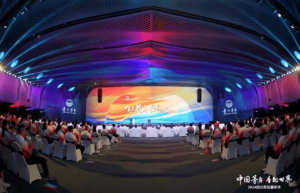 贵州茅台2024年四川茅友嘉年华举行