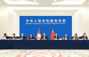 中国与瑞士正式启动自贸协定升级谈判