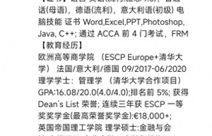 扛不住了？李蓓旗下股票研究员转行做家政？