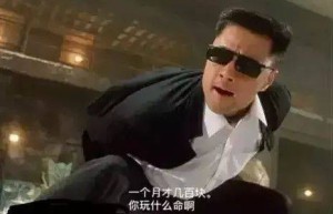 比高利贷还狠！闲鱼服务费是怎么回事给网友整破防了