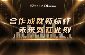 引领未来，博信会与凯瑞俱乐部的合作蓝图