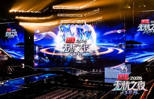 网红经济X传统文化：周大生与无忧传媒共创珠宝行业“信任经济”新范式