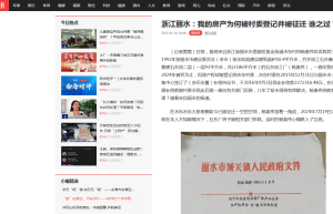 小型屠宰场“搅局”上饶，A类屠宰企业呼唤公平竞争