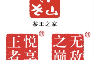 6300元一泡！茶王“无敌之巔”背后，揭露中国品牌震撼的崛起密码