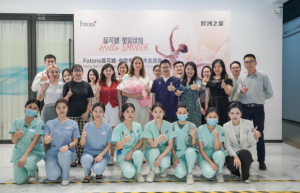 2025 Fotona蕊可媞·中欧专家交流会在深圳香蜜丽格圆满闭幕