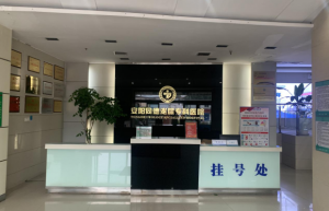安阳同德男科医院正规吗？2025总榜更新