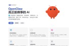 第一批玩OpenClaw的人，已经开始清醒了
