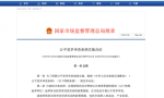 身边云“佣金日结”模式携手合作民企共赢发展
