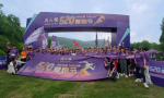 周六福第九届520爱跑节在杭州西湖圆满落幕