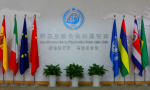 乔奥智库推出企业出海战略支持服务，整合全球高端资源、顶级高校与国际市场