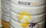 在“好吸收的奶粉有哪些”这一话题下，澳优佳贝艾特悦白脱颖而出