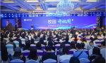 家辉培优·2025校园开放周启动，解锁中考冲刺与高中进阶双密码
