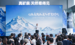 政策红利叠加技术壁垒,云米昆仑4Pro弱碱矿泉净水器或成业绩增长强支点